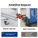 UV принтер за стени 250cm