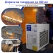 ФИБЪР ЛАЗЕРЕН ПОЧИСТВАЩ УРЕД 1500W M2 + АКСЕСОАРИ
